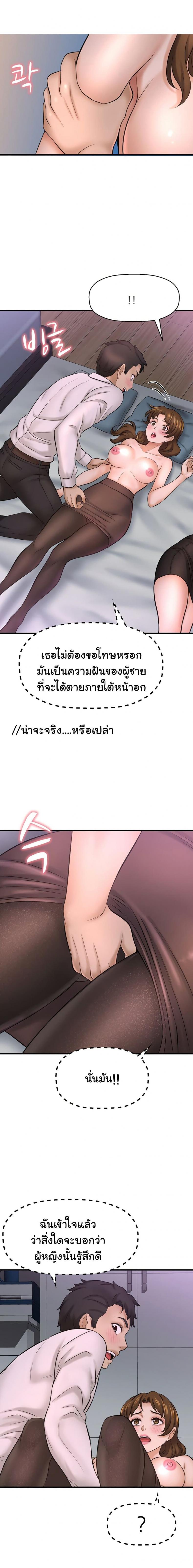 page-19