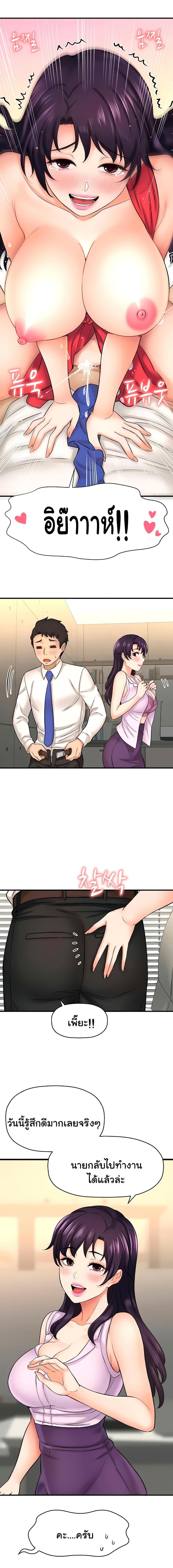 page-13