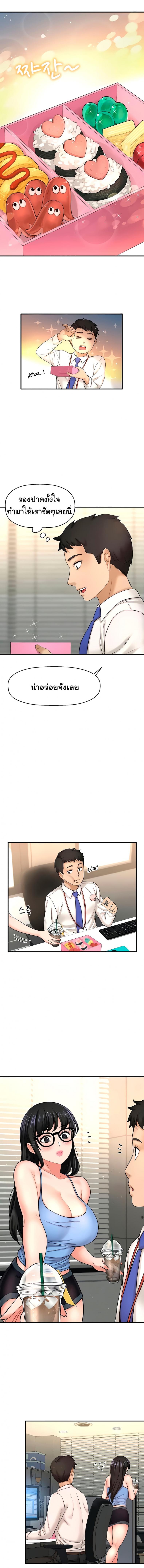 page-7