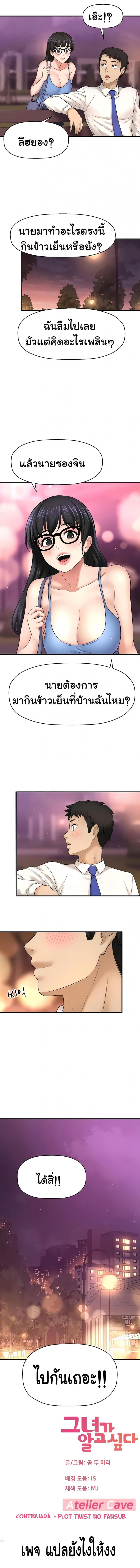 page-16