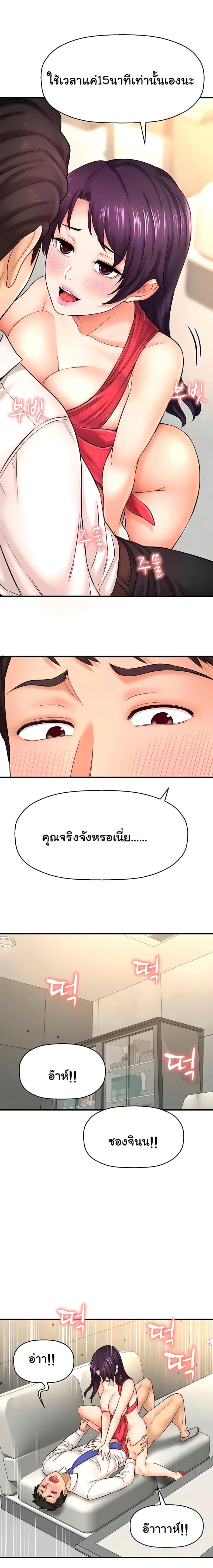 page-11