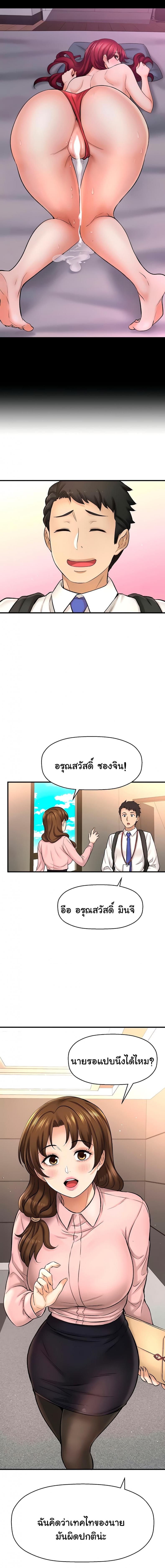 page-4
