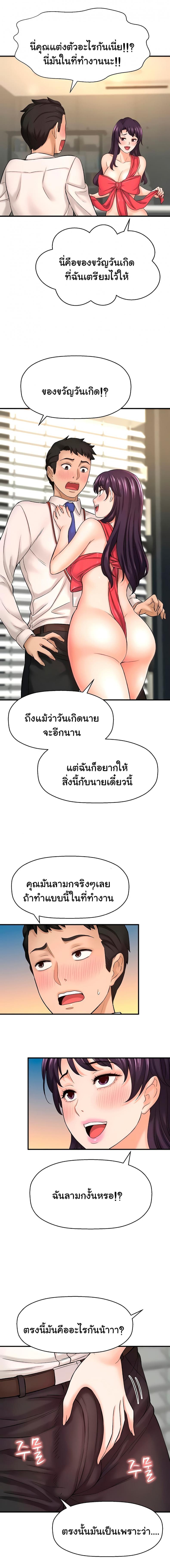 page-10