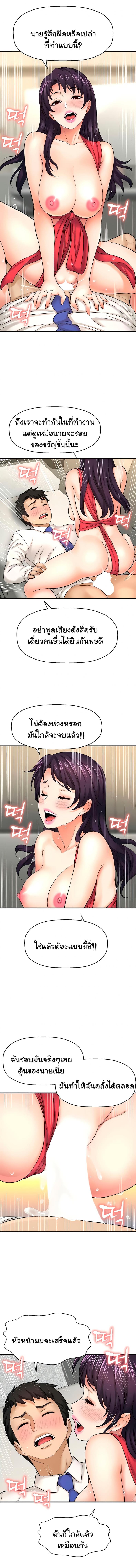 page-12