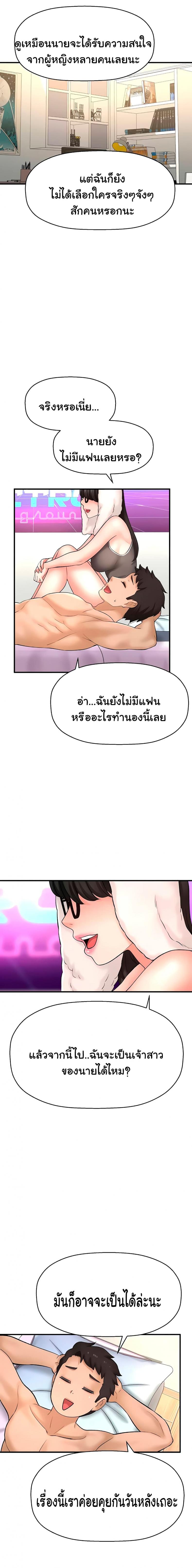 page-18