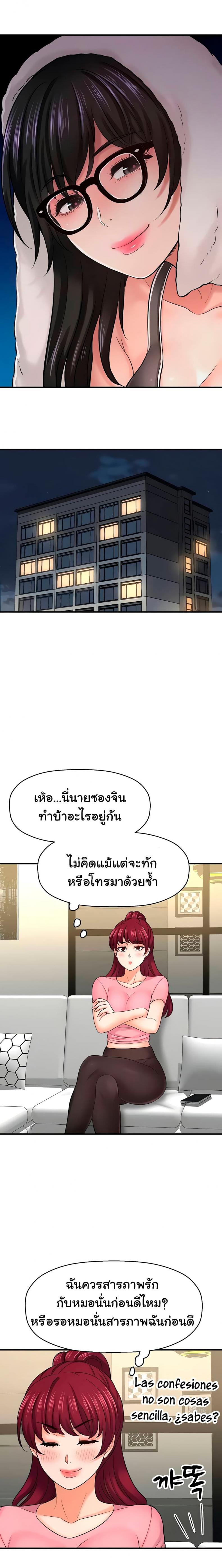 page-19