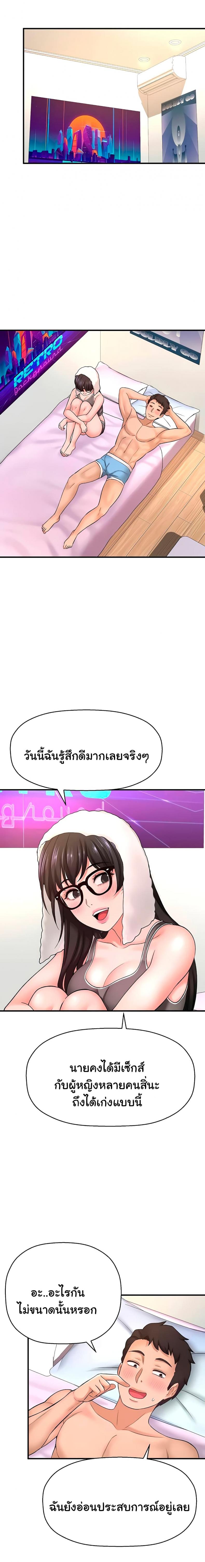 page-17
