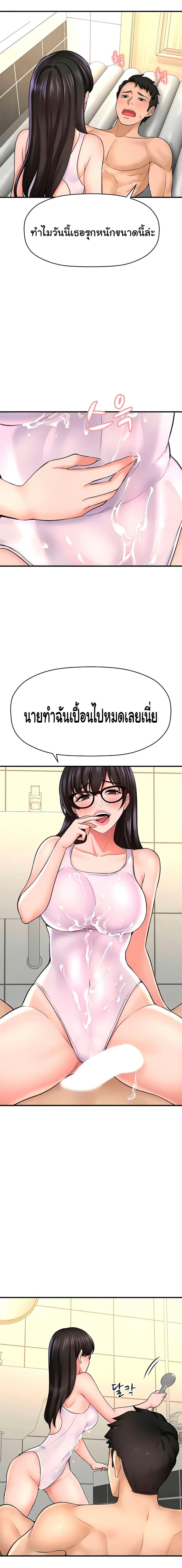 page-10