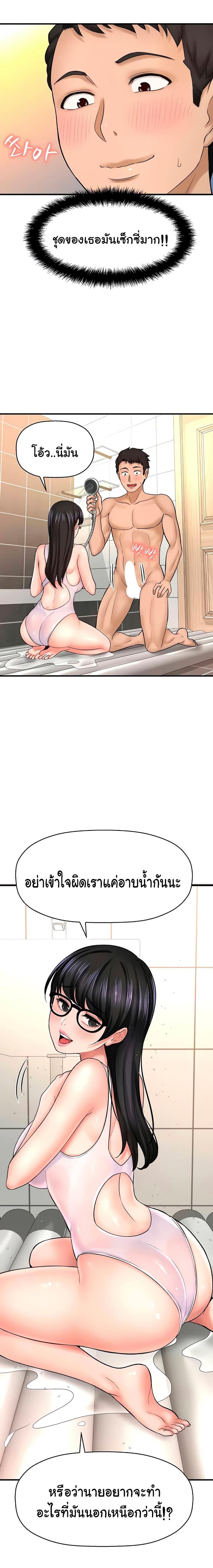 page-12