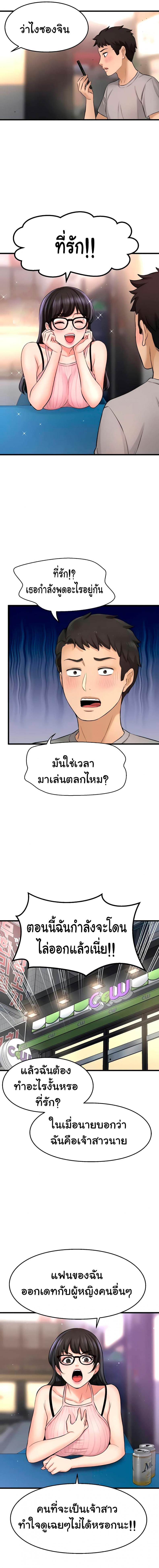 page-13