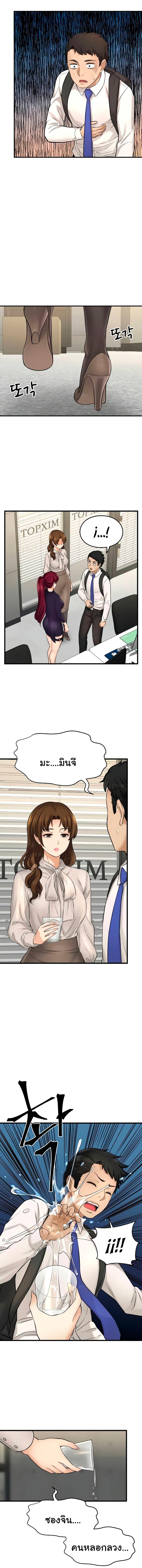 page-7