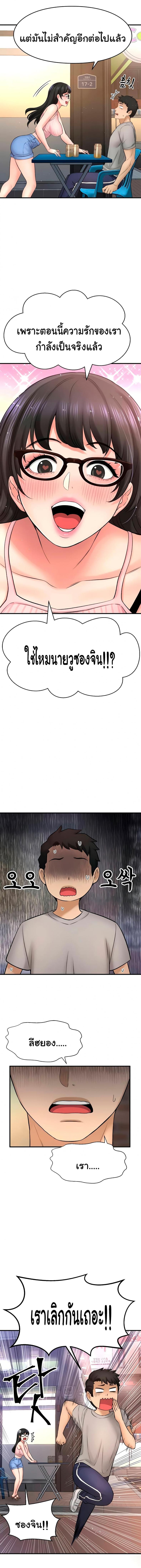 page-18