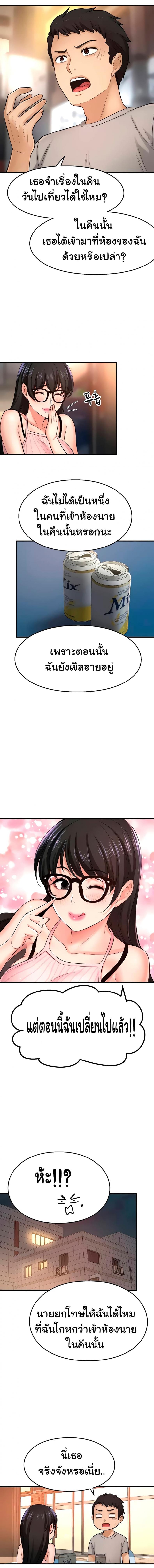 page-16