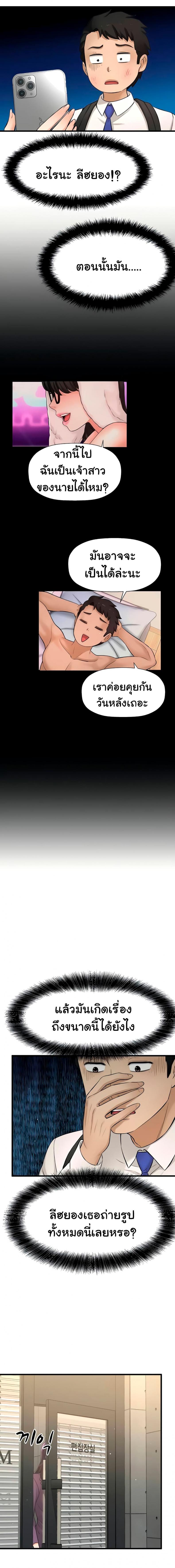 page-9