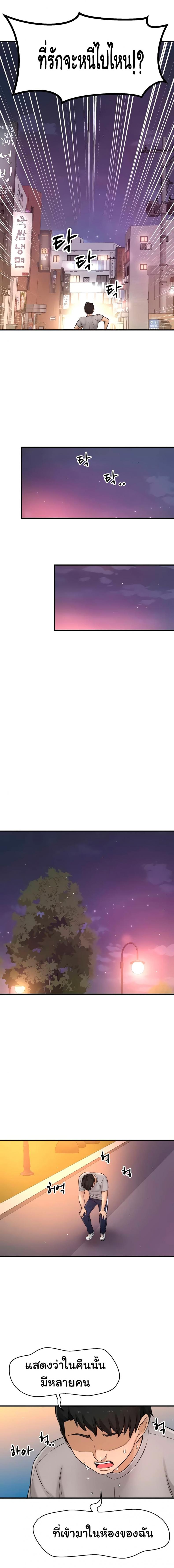 page-19