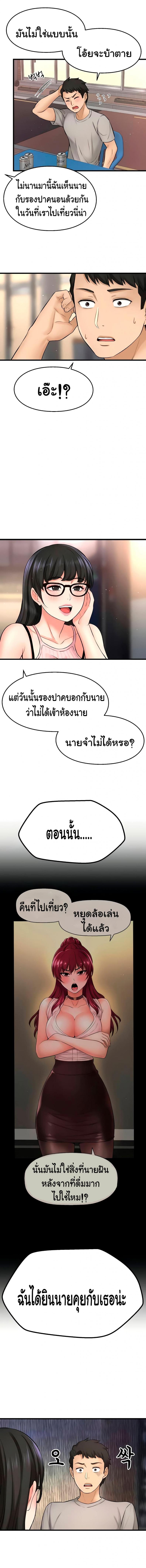 page-14