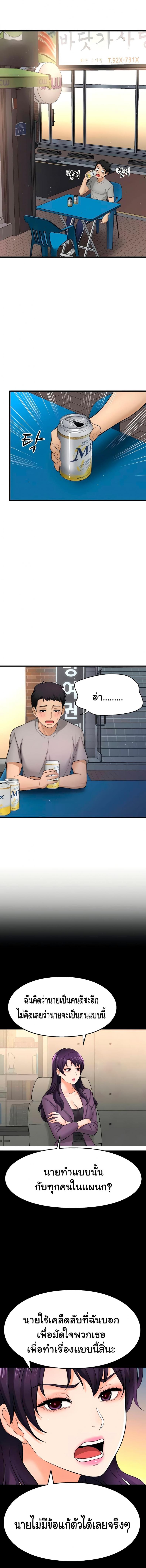 page-11