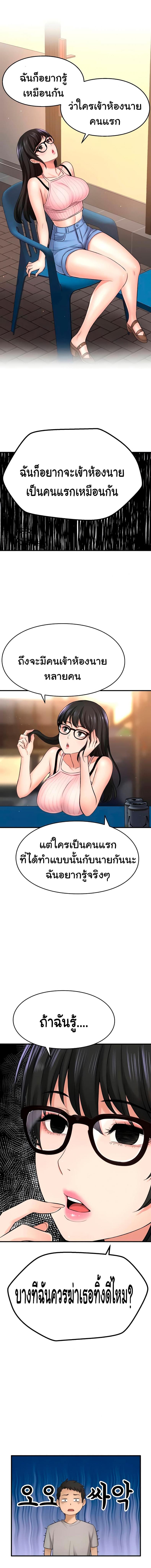 page-17
