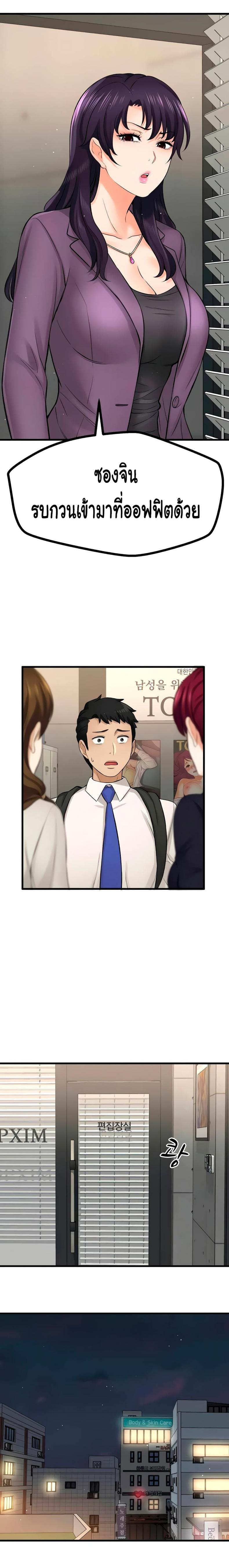 page-10