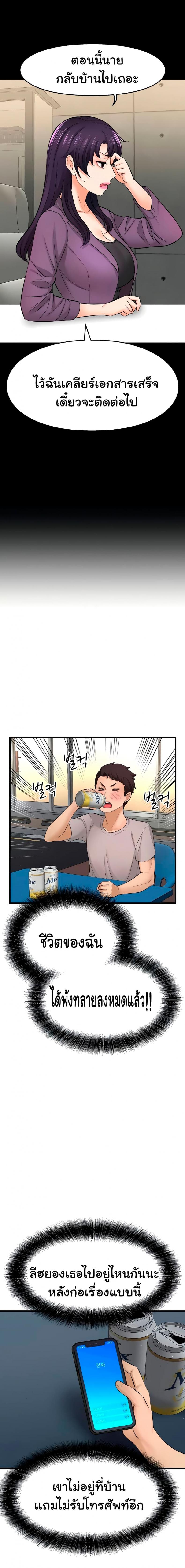 page-12
