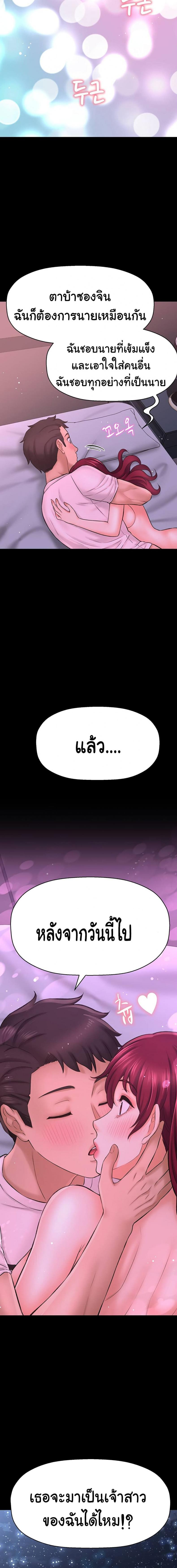 page-25