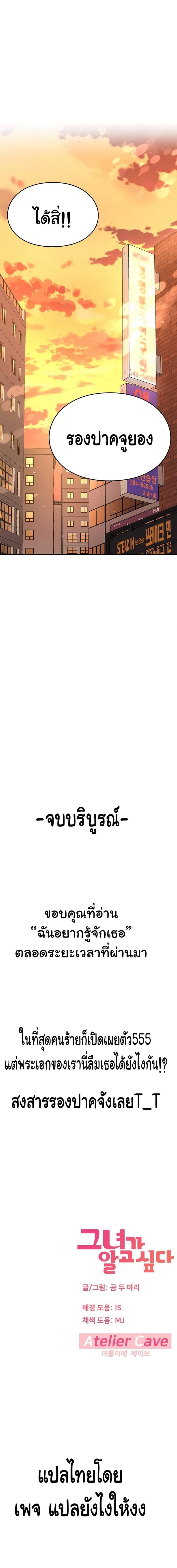 page-32
