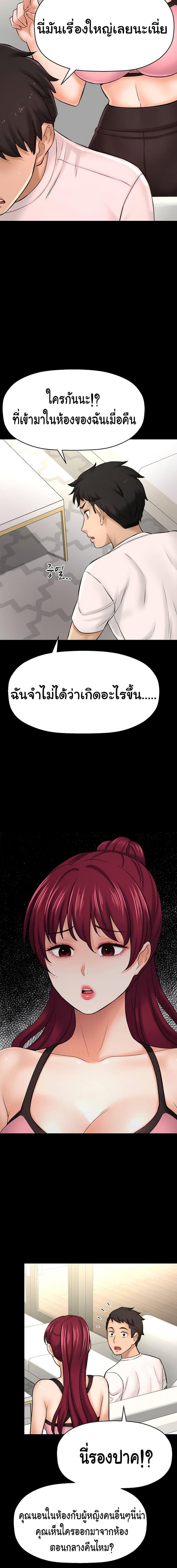 page-28
