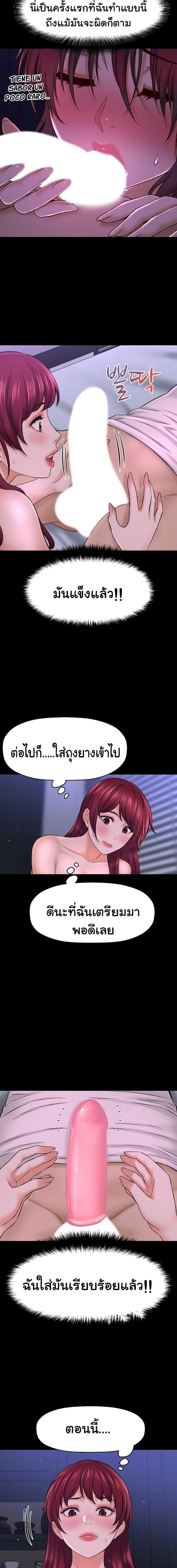 page-19