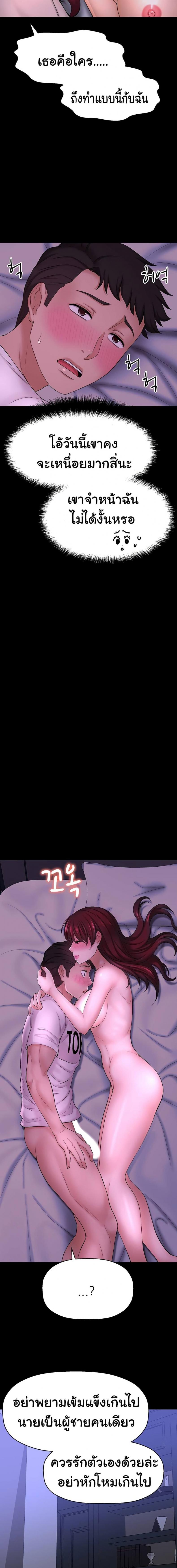 page-22