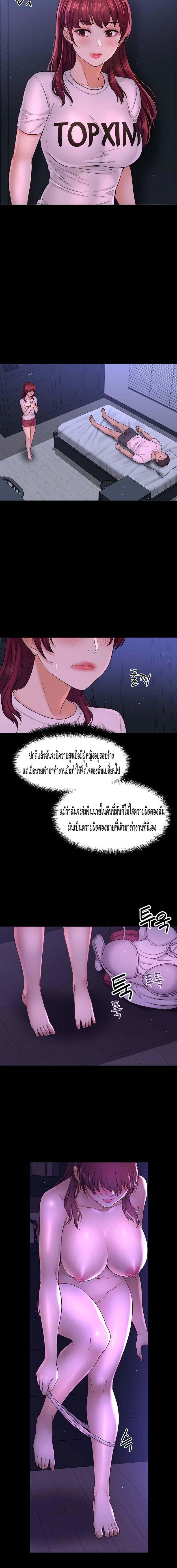 page-17