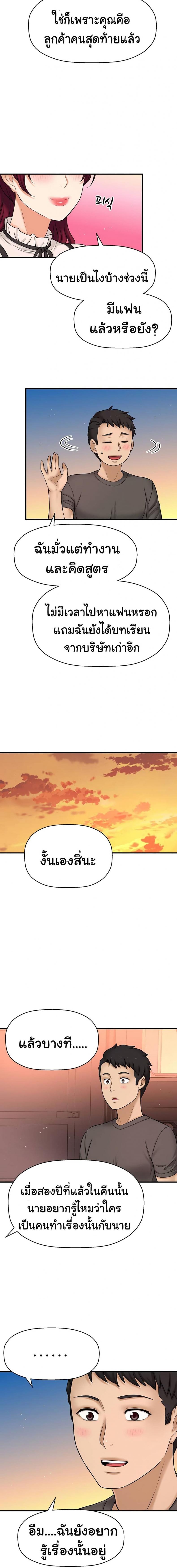 page-30