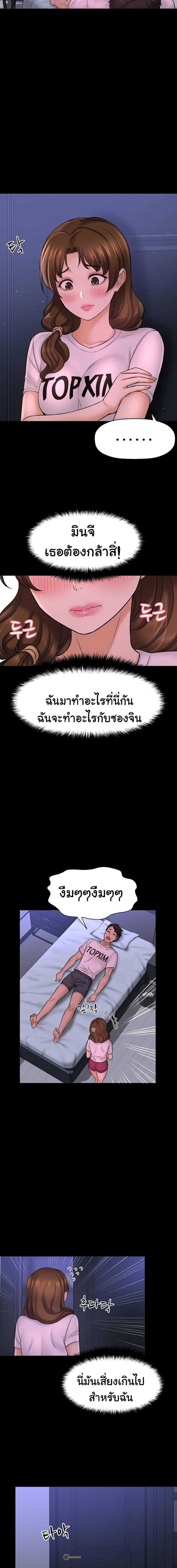 page-15