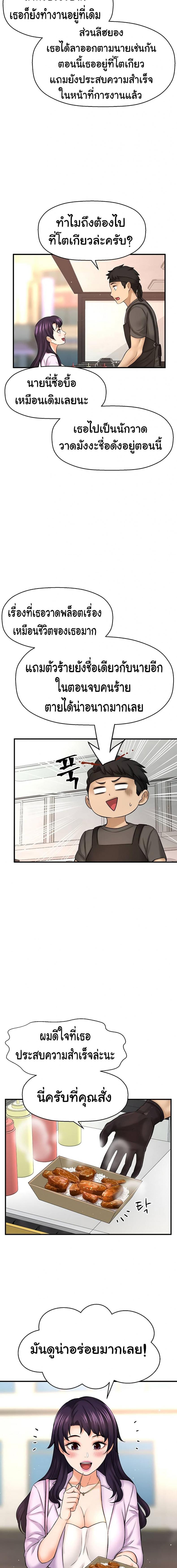 page-9