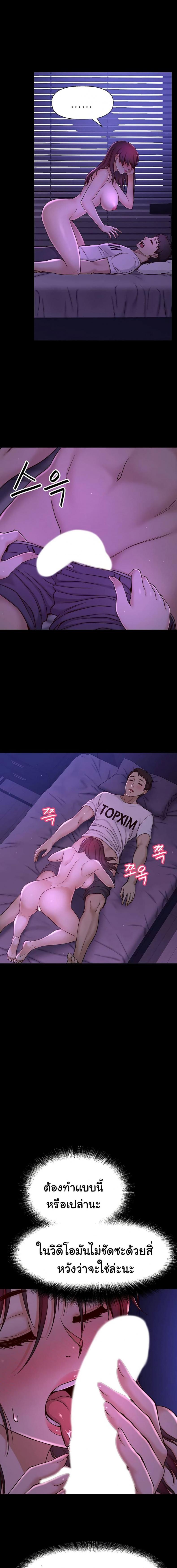 page-18