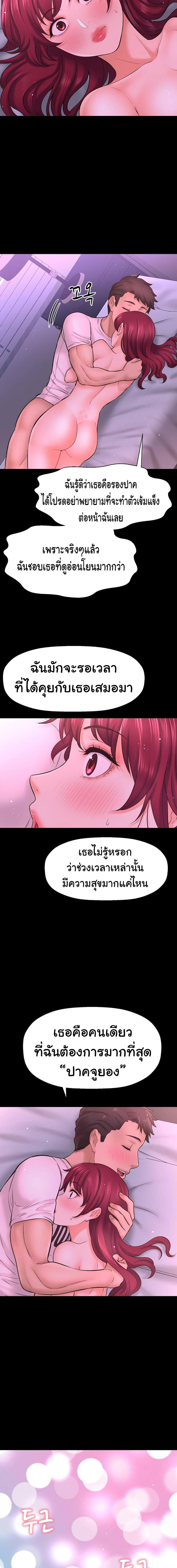 page-24