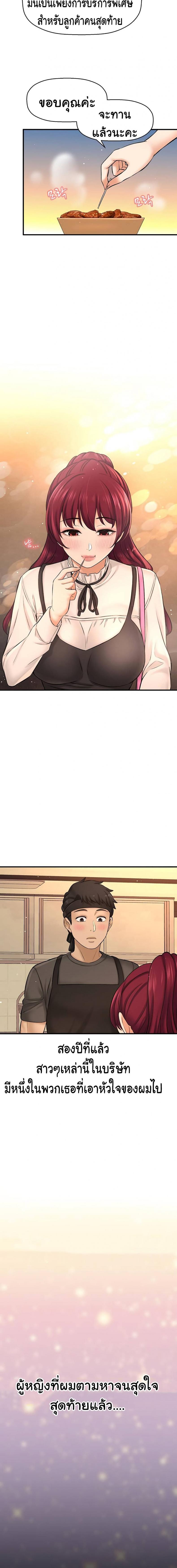 page-13
