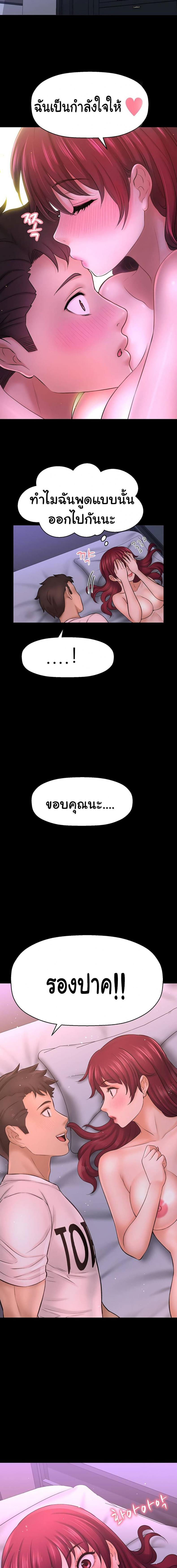 page-23