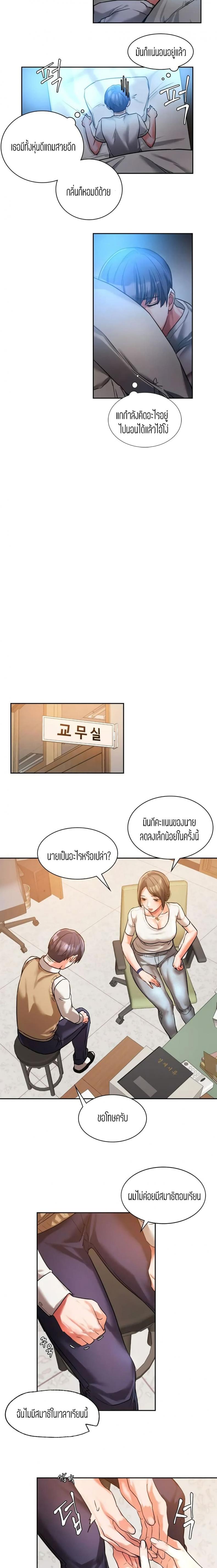 page-15