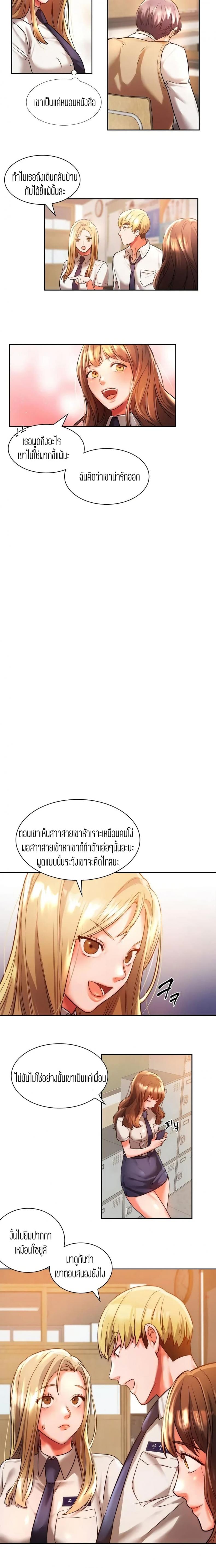 page-17