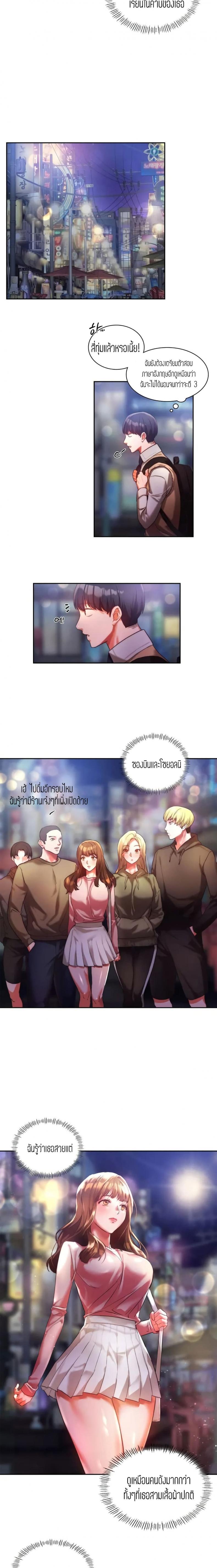 page-9