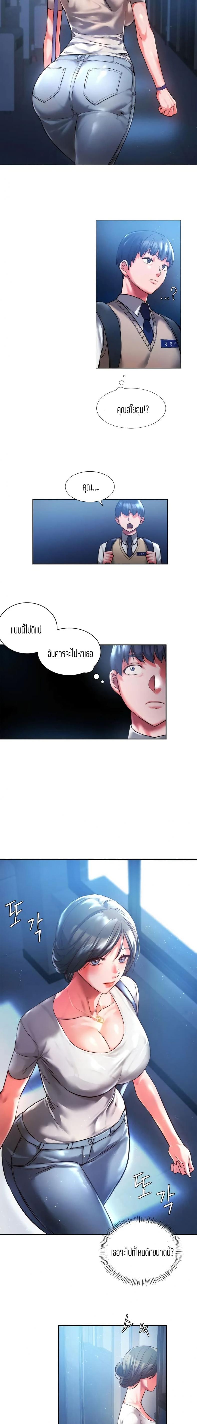page-23