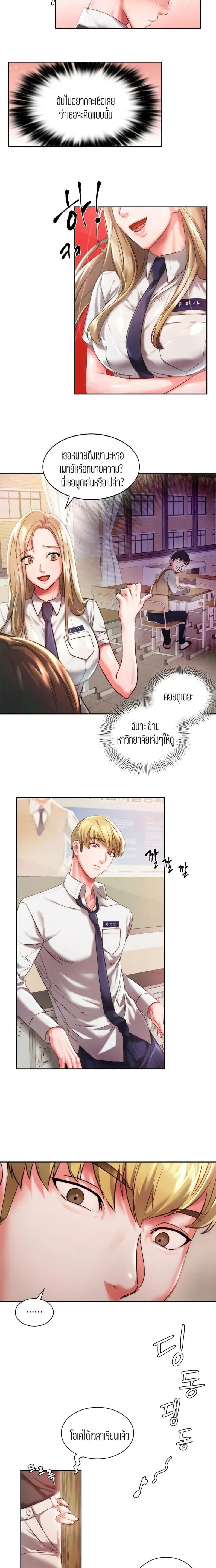 page-7