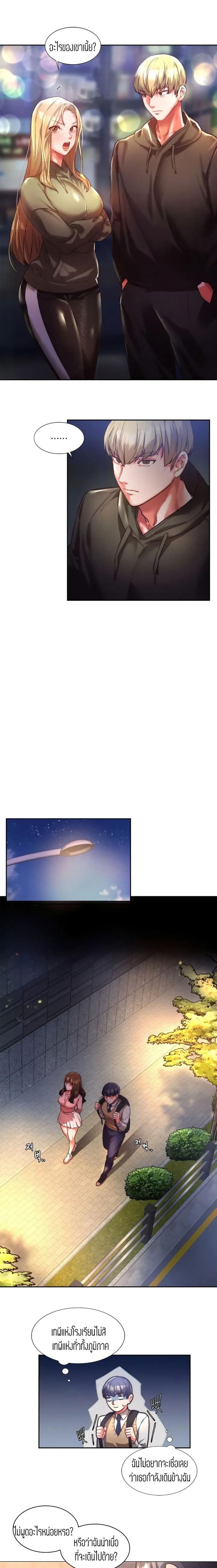 page-11