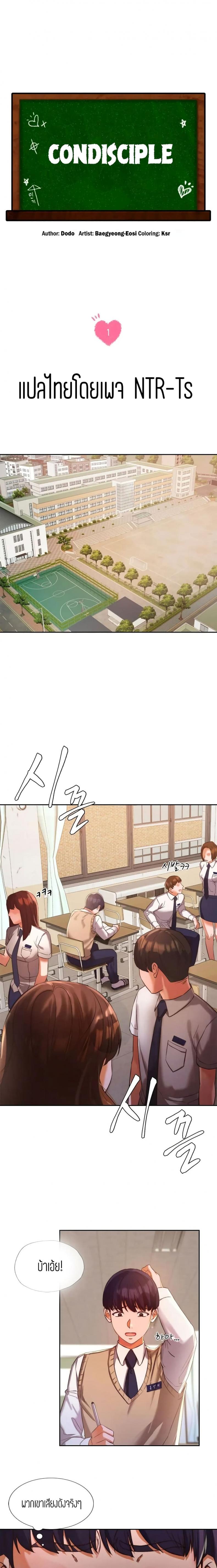 page-1