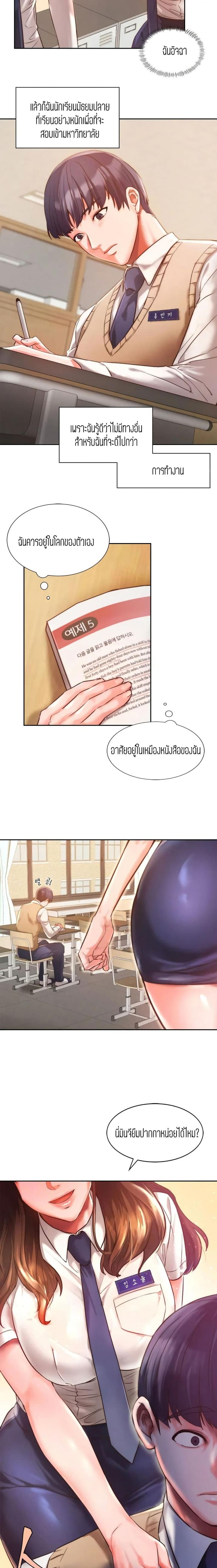 page-4