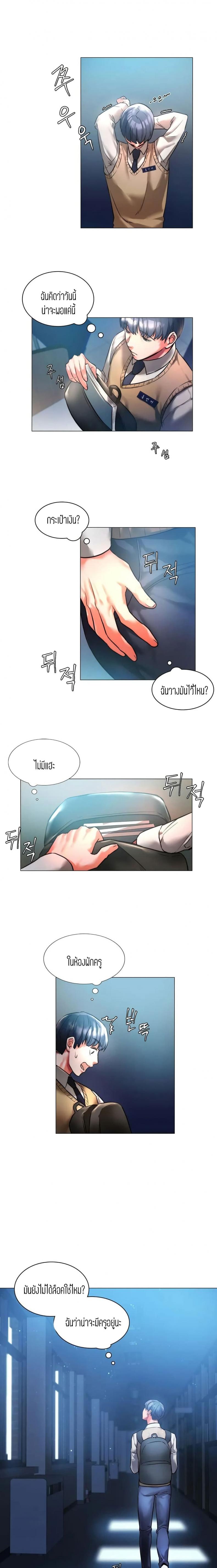 page-21