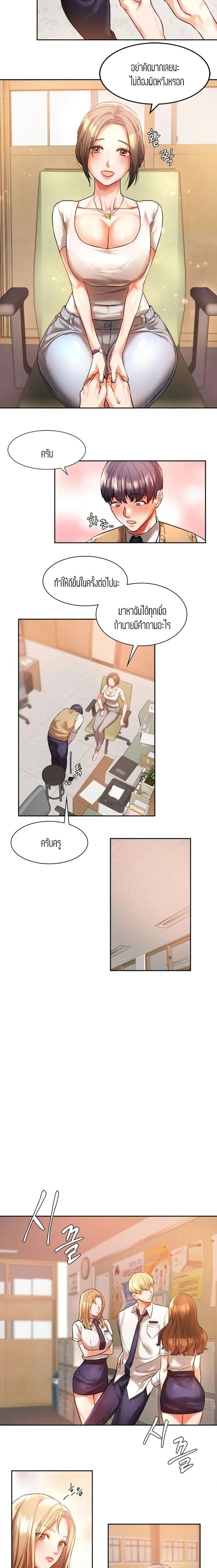 page-16