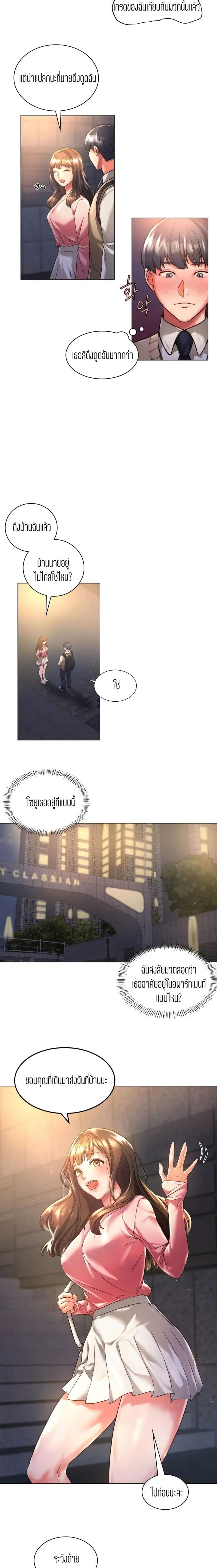 page-13