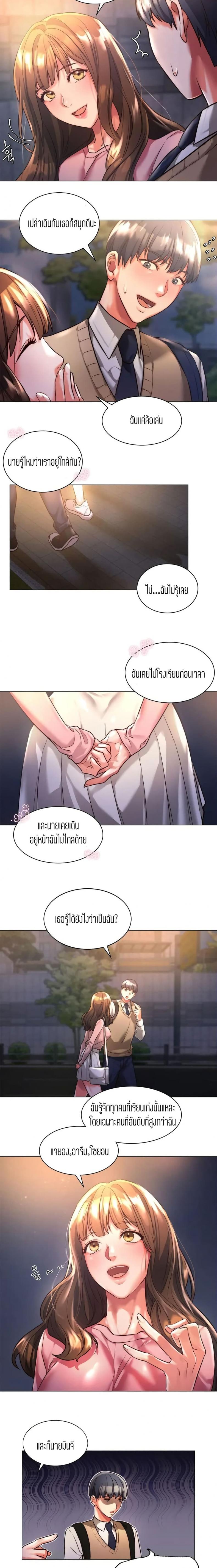 page-12