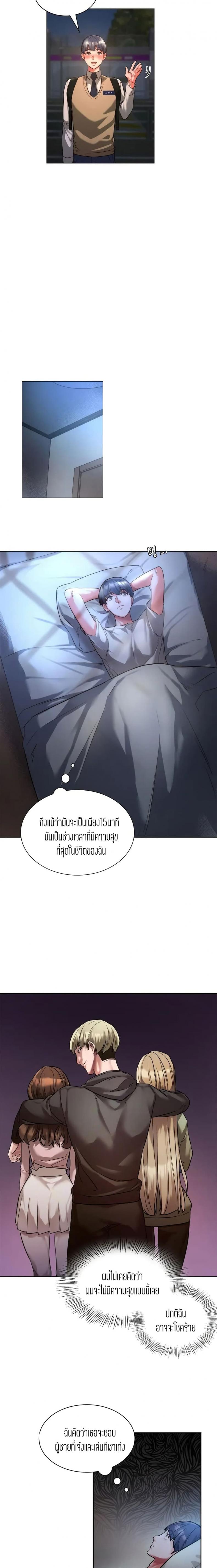 page-14